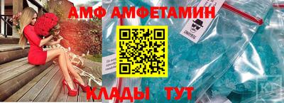 первитин Аргун