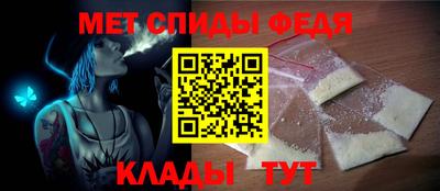 мефедрон мука Гагарин