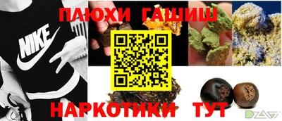 PSILOCYBIN Абакан