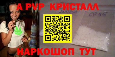 первитин Аргун