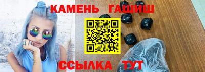 прущий лед Азнакаево