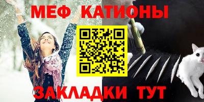 MESCALINE Апрелевка