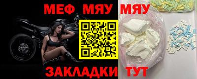 скорость Апшеронск