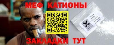 MESCALINE Апрелевка