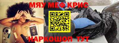 MESCALINE Апрелевка