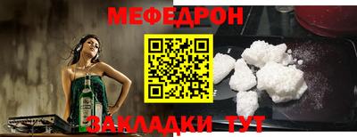 скорость Апшеронск