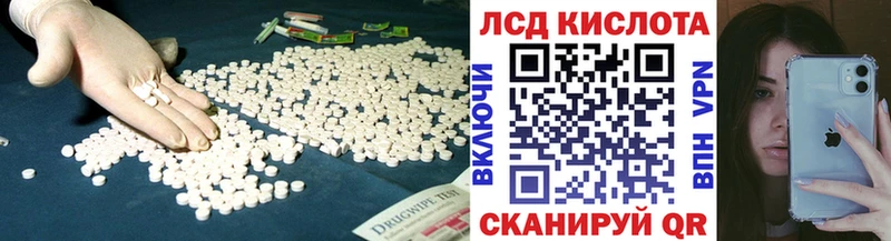 цены наркотик  Камень-на-Оби  ЛСД экстази ecstasy 