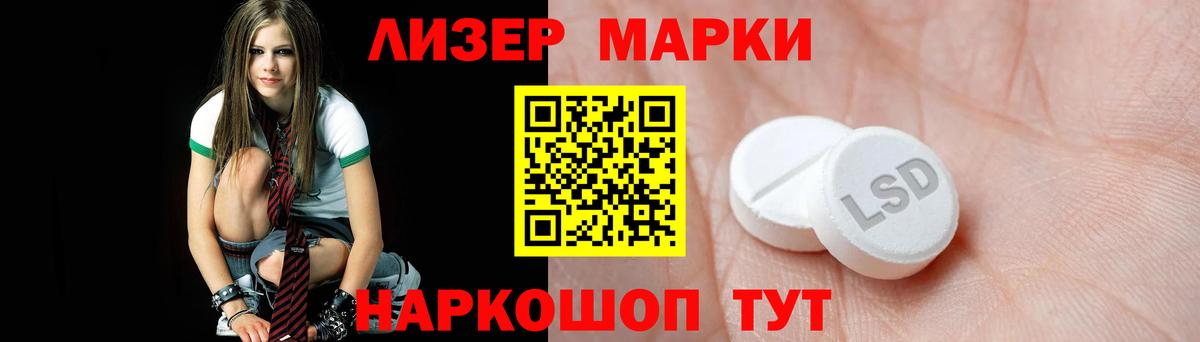 Лсд 25 экстази ecstasy Камень-на-Оби