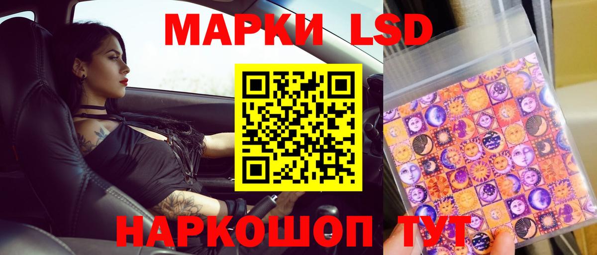 LSD-25 экстази  Лсд 25 экстази ecstasy  Лсд 25 экстази кислота  Вход с VPN  Камень-на-Оби 