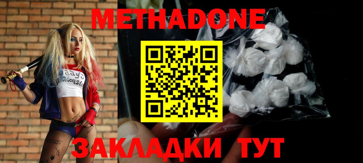 КОКАИН Камень-на-Оби