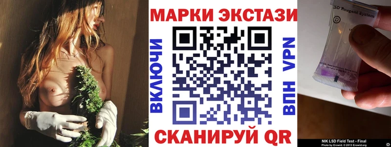 Марки 25I-NBOMe 1,5мг  Камень-на-Оби 