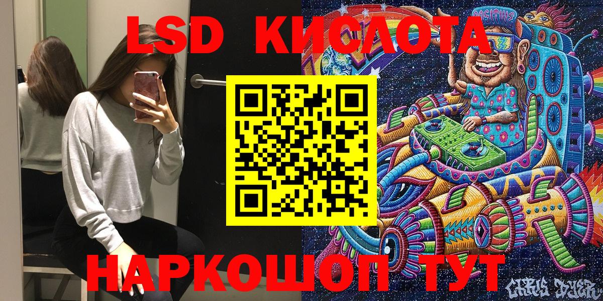 Камень-на-Оби  Марки 25I-NBOMe 1,5мг  Вход с VPN 
