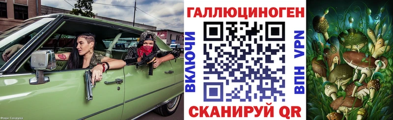 Псилоцибиновые грибы Cubensis  купить наркотики цена  Камень-на-Оби 