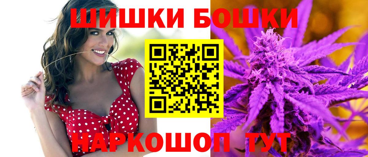 Канабис план Камень-на-Оби