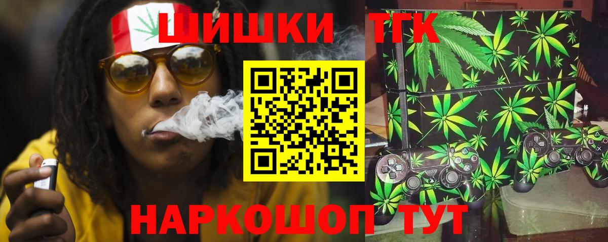Канабис LSD WEED  Вход с VPN  Камень-на-Оби  Шишки марихуана сатива  Шишки марихуана план 