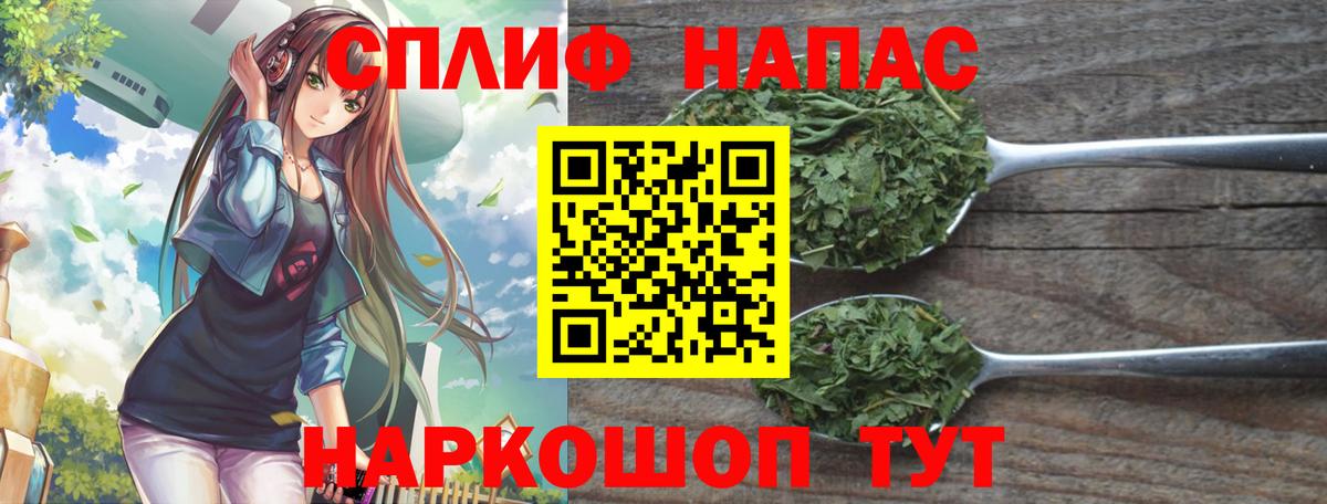 Канабис MAZAR Камень-на-Оби